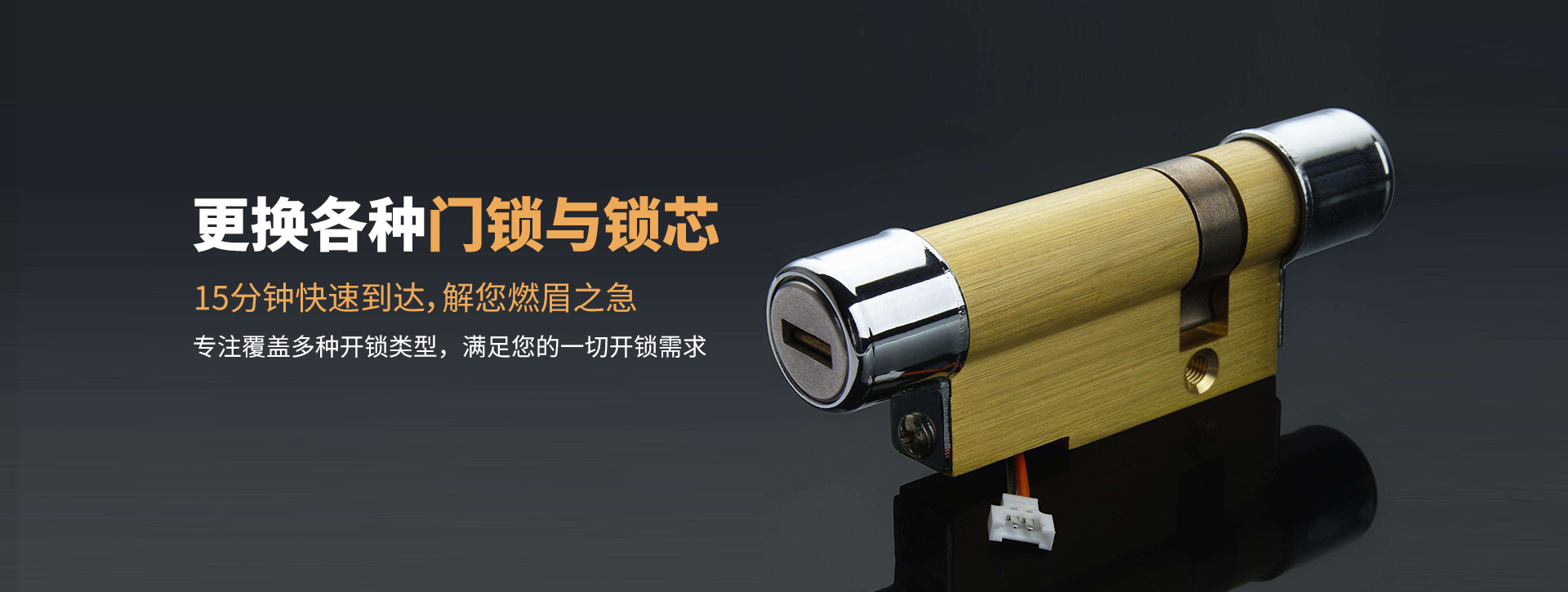 萍乡芦溪县banner03
