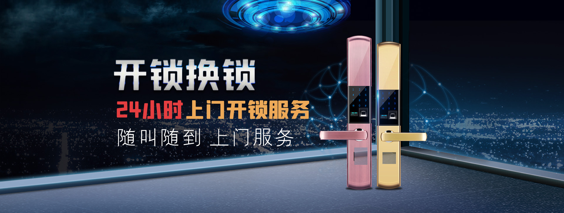 萍乡芦溪县banner02